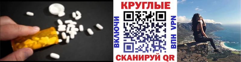 ЭКСТАЗИ таблы Дубовка