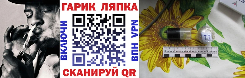 Купить где  Дубовка  ГАШ 40% ТГК 