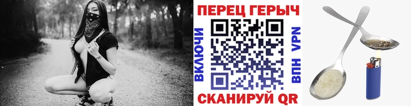 Купить  Дубовка  ГЕРОИН белый 