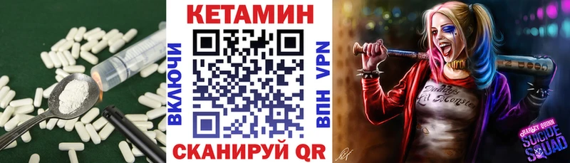 Купить  Дубовка  КЕТАМИН VHQ 