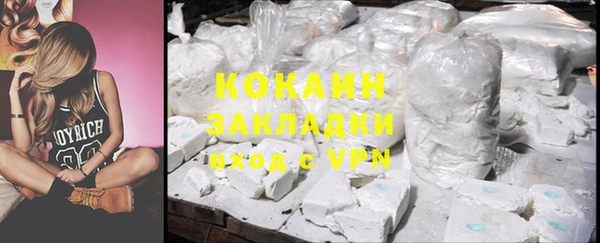 круглые Инта