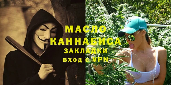 ГАЛЛЮЦИНОГЕННЫЕ ГРИБЫ Иннополис