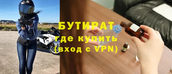 круглые Инта
