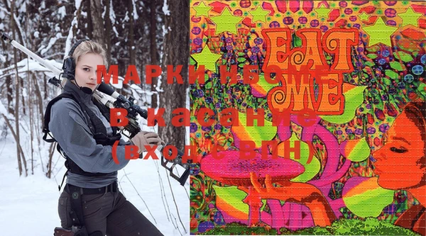 кокаин Инсар