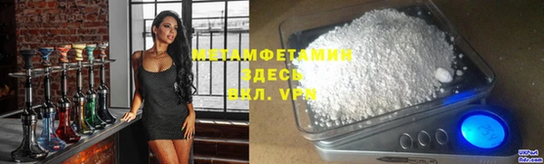 ГАЛЛЮЦИНОГЕННЫЕ ГРИБЫ Иннополис