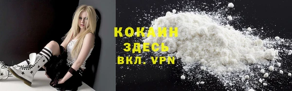 кокаин Инсар