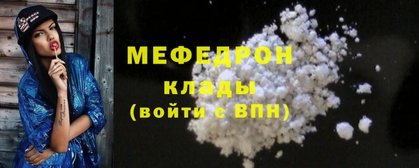 ГАЛЛЮЦИНОГЕННЫЕ ГРИБЫ Иннополис
