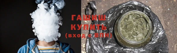 кокаин Инсар