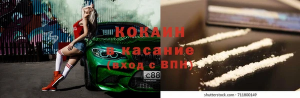 кокаин Инсар