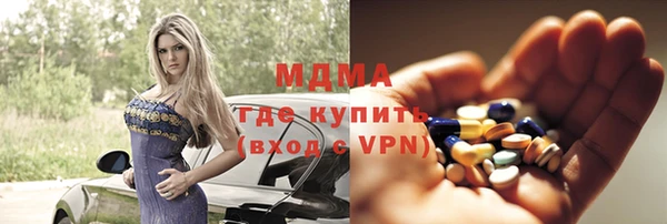 кокаин Инсар