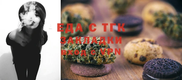 ГАЛЛЮЦИНОГЕННЫЕ ГРИБЫ Иннополис