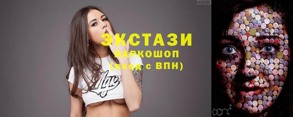 ГАЛЛЮЦИНОГЕННЫЕ ГРИБЫ Иннополис