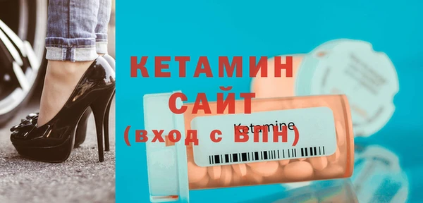 круглые Инта