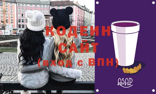 кокаин Инсар