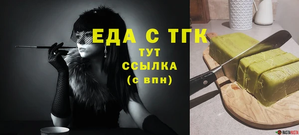 ГАЛЛЮЦИНОГЕННЫЕ ГРИБЫ Иннополис