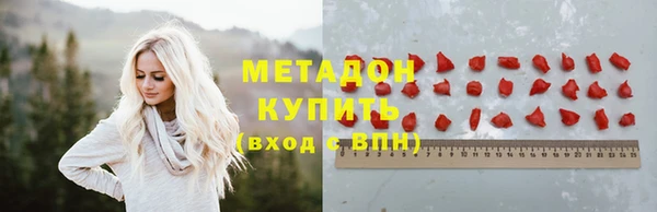 кокаин Инсар