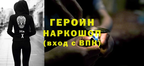 ГАЛЛЮЦИНОГЕННЫЕ ГРИБЫ Иннополис