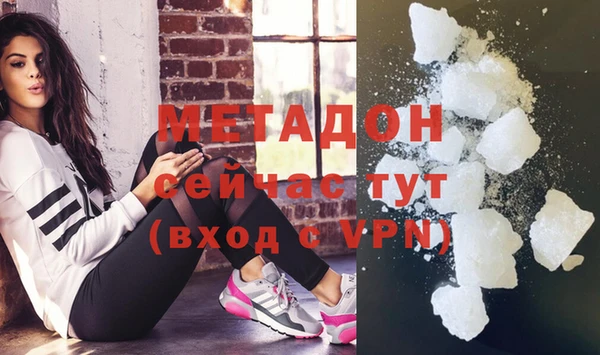 кокаин Инсар