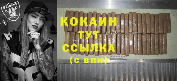 кокаин Инсар