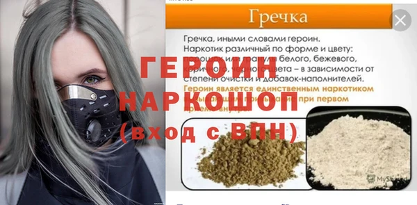 ГАЛЛЮЦИНОГЕННЫЕ ГРИБЫ Иннополис