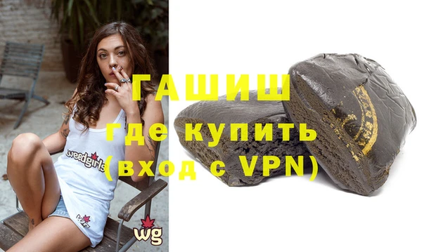 кокаин Инсар