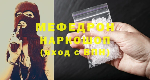 кокаин Инсар