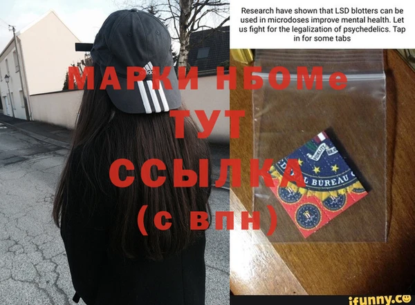 кокаин Инсар