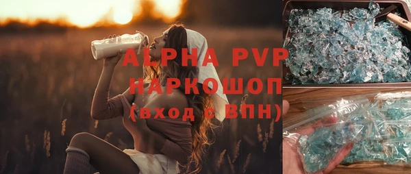 кокаин Инсар