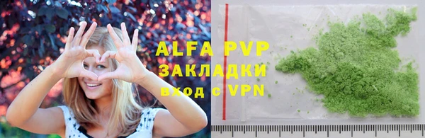 круглые Инта