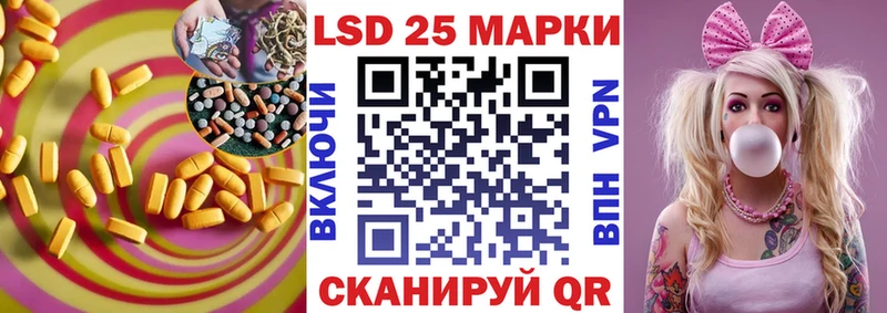 Купить где  Дубовка  ЛСД экстази кислота 