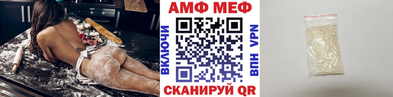 Метамфетамин Декстрометамфетамин 99.9%  Купить где  Дубовка 