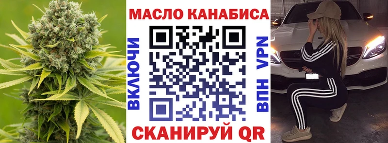 Купить  Дубовка  Дистиллят ТГК THC oil 